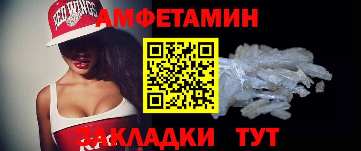 Краснодар  Амфетамин  Вход с VPN  Амфетамин 98% 