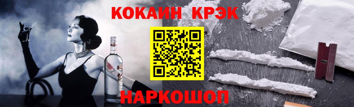 Cocaine  Кокаин 98%  Краснодар  Вход с VPN  COCAIN 98% 