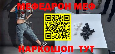 синтетический гашиш Кулебаки