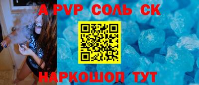 синтетический гашиш Кулебаки