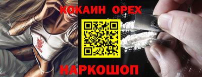 соль ск Кунгур