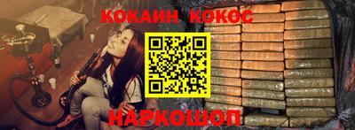 синтетический гашиш Кулебаки