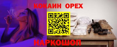 соль ск Кунгур