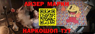 синтетический гашиш Кулебаки