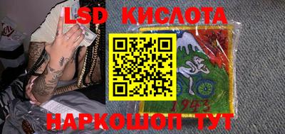 синтетический гашиш Кулебаки