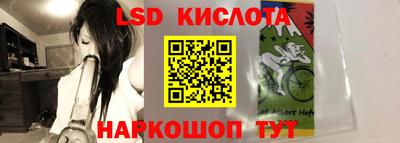 соль ск Кунгур
