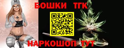 синтетический гашиш Кулебаки