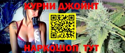 синтетический гашиш Кулебаки