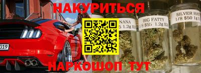 синтетический гашиш Кулебаки