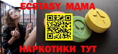 соль ск Кунгур