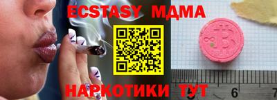 синтетический гашиш Кулебаки