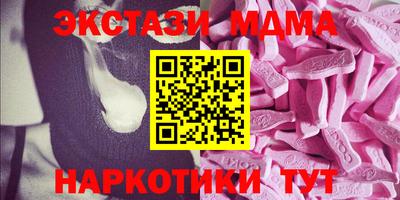 синтетический гашиш Кулебаки