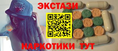 синтетический гашиш Кулебаки