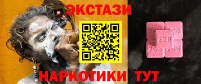 соль ск Кунгур