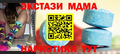 соль ск Кунгур