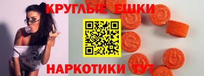 синтетический гашиш Кулебаки