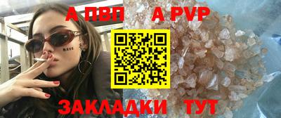 соль ск Кунгур