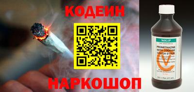 синтетический гашиш Кулебаки