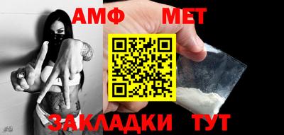 синтетический гашиш Кулебаки