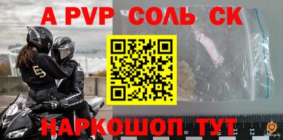 2c-b Кумертау