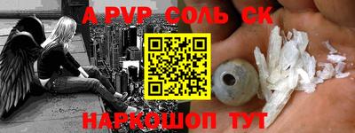 соль ск Кунгур