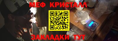 синтетический гашиш Кулебаки