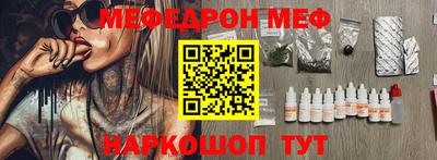 2c-b Кумертау