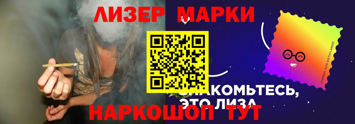 ЛСД экстази кислота  Вход с VPN  LSD-25 экстази кислота  Краснодар 