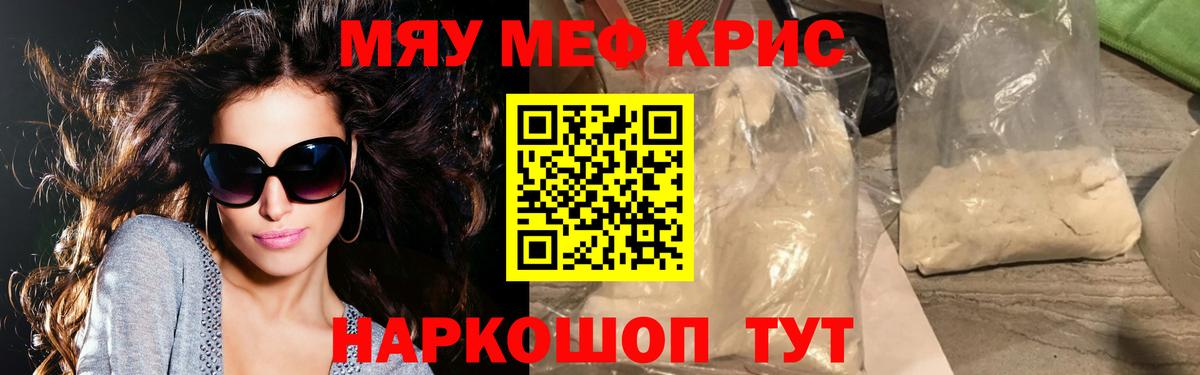 АМФЕТАМИН Краснодар