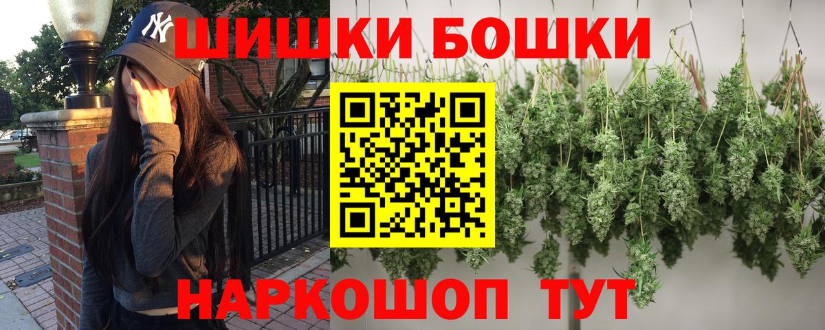 МАРИХУАНА White Widow Краснодар